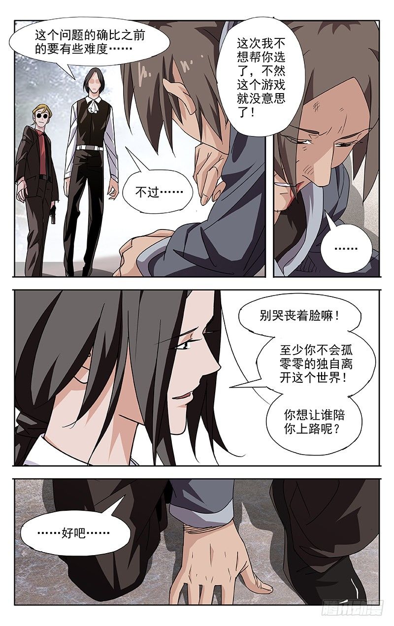 第63话1
