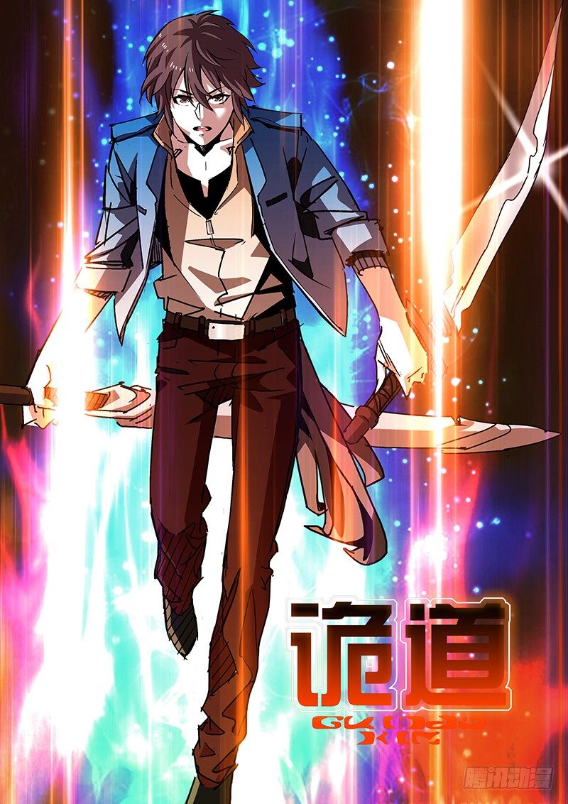 第32话0