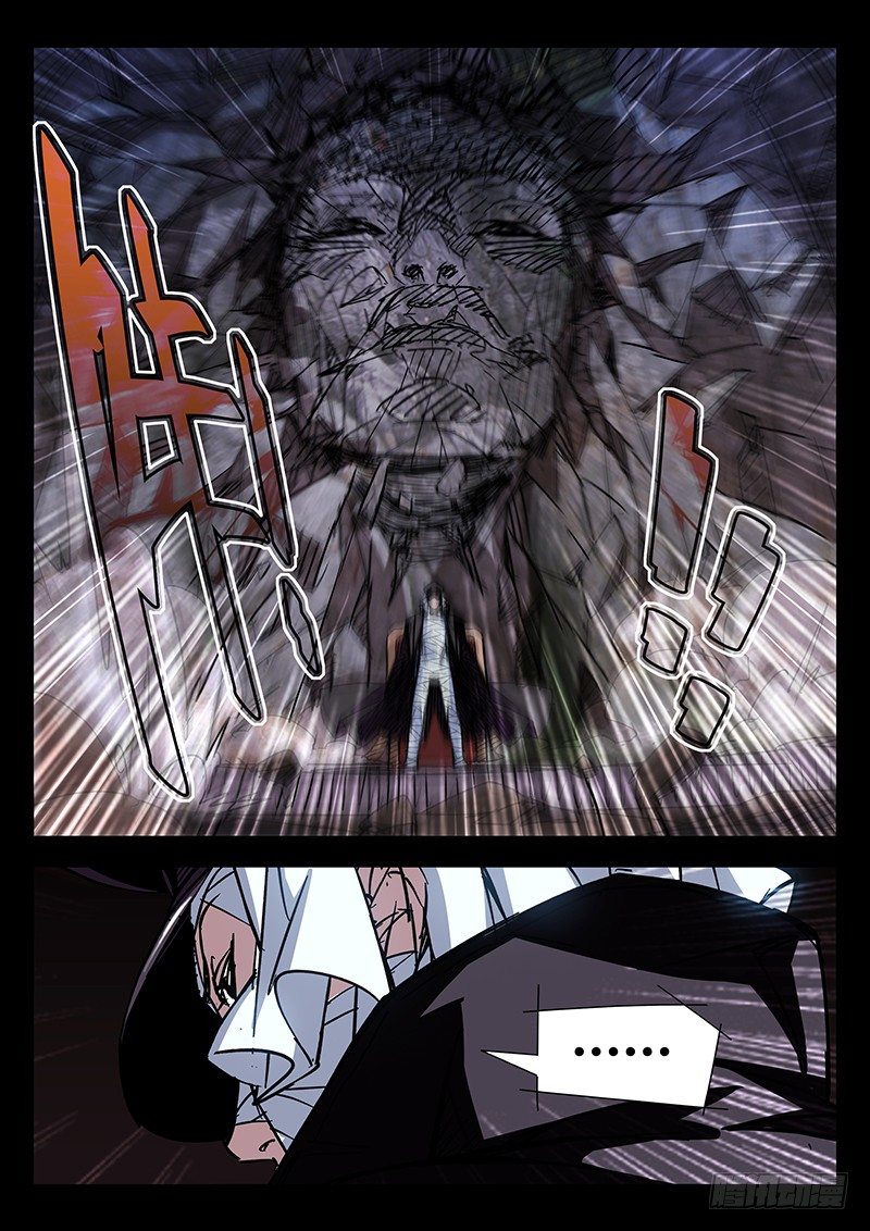 第37话7