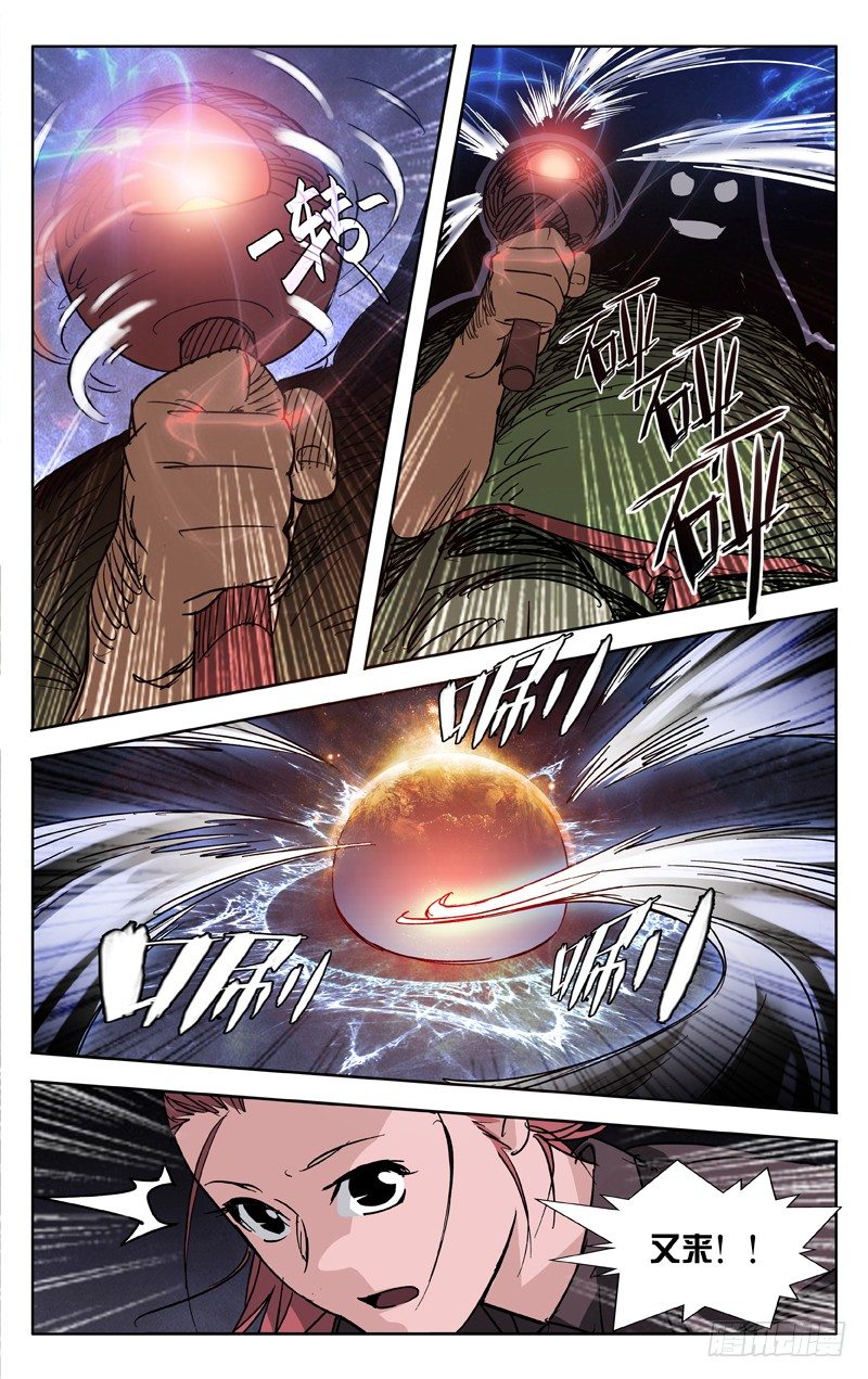 第44话7