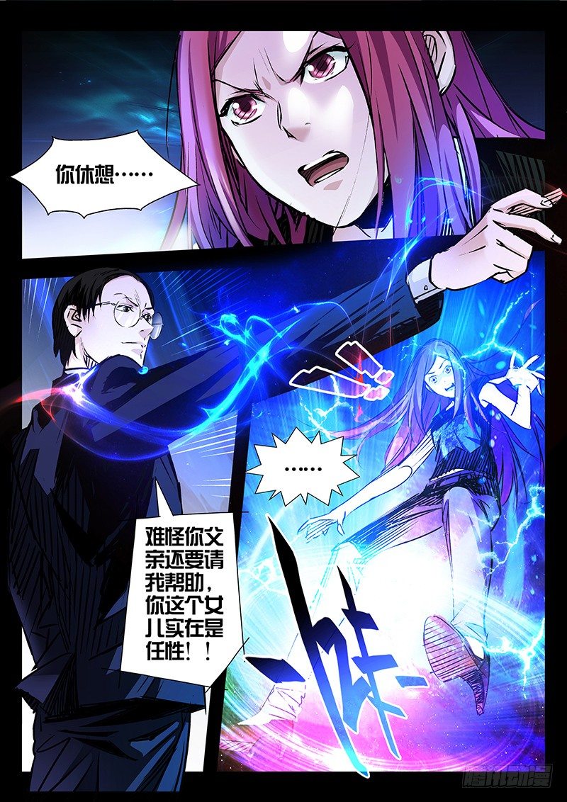 第17话0