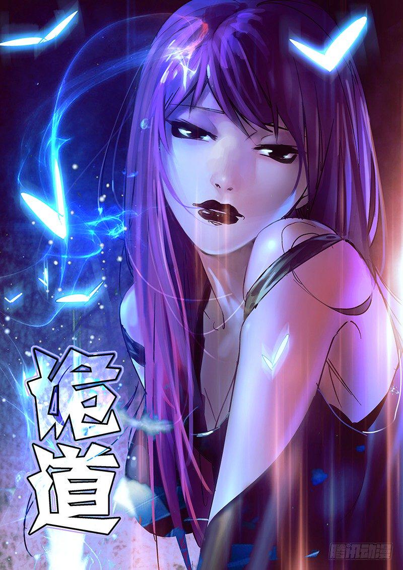 第34话0