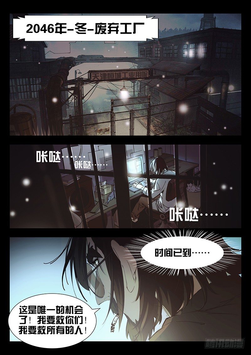 第01话0
