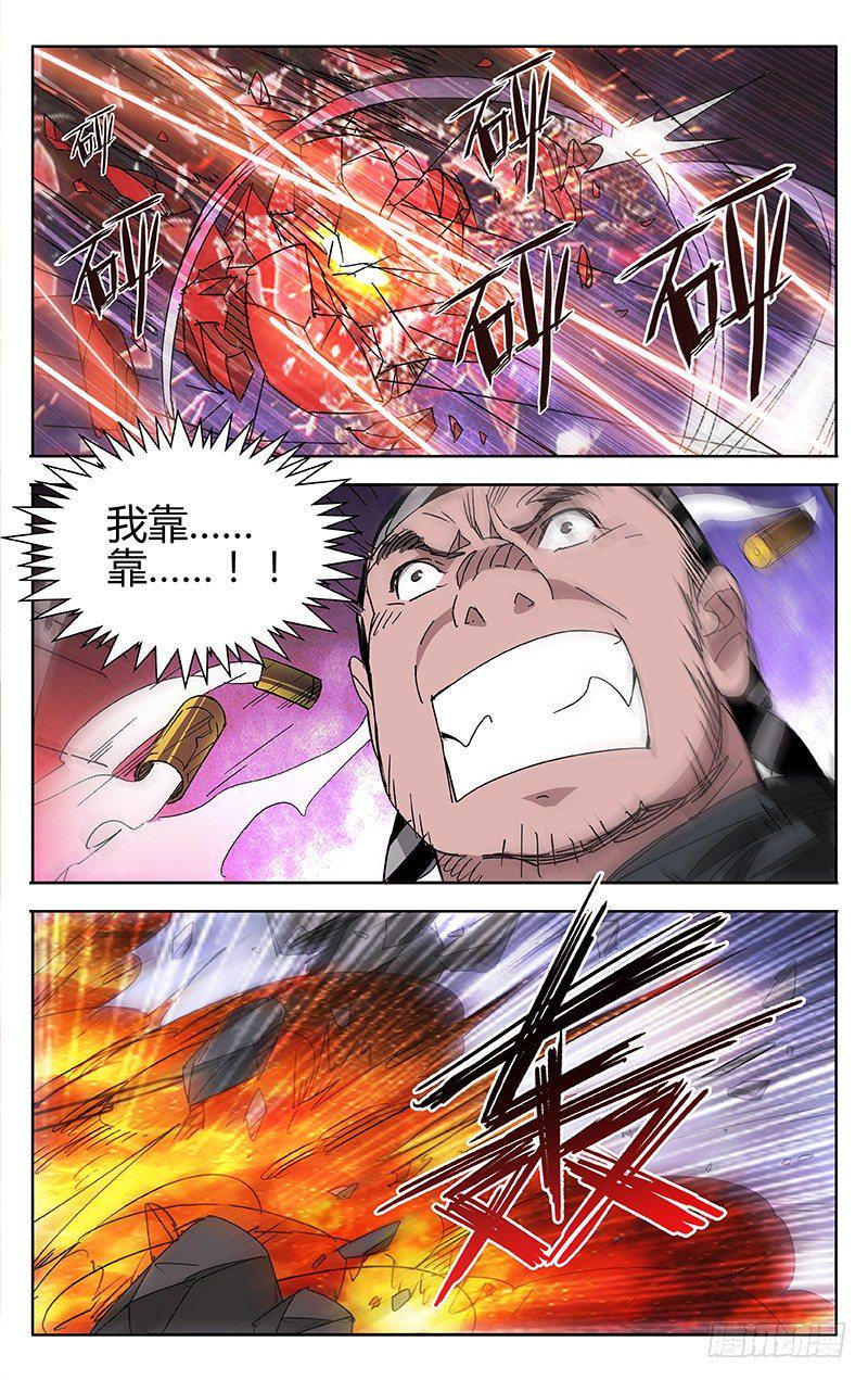 第54话2