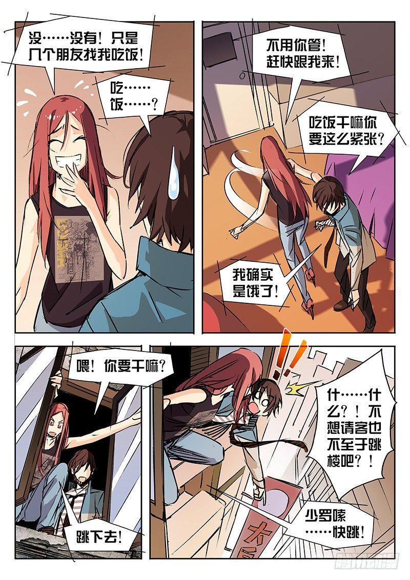 第08话8