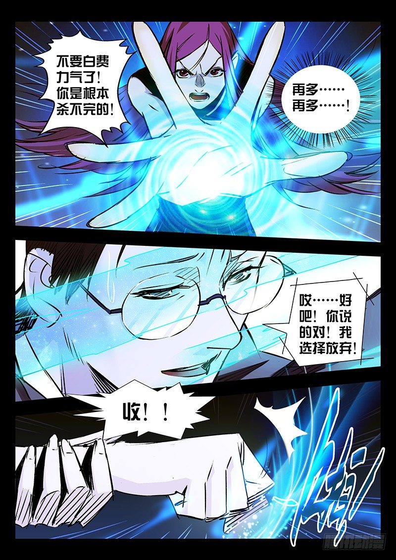 第15话1