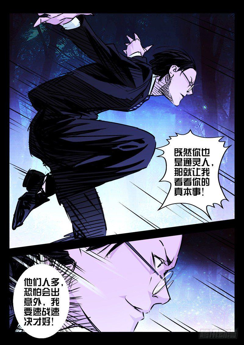 第19话0