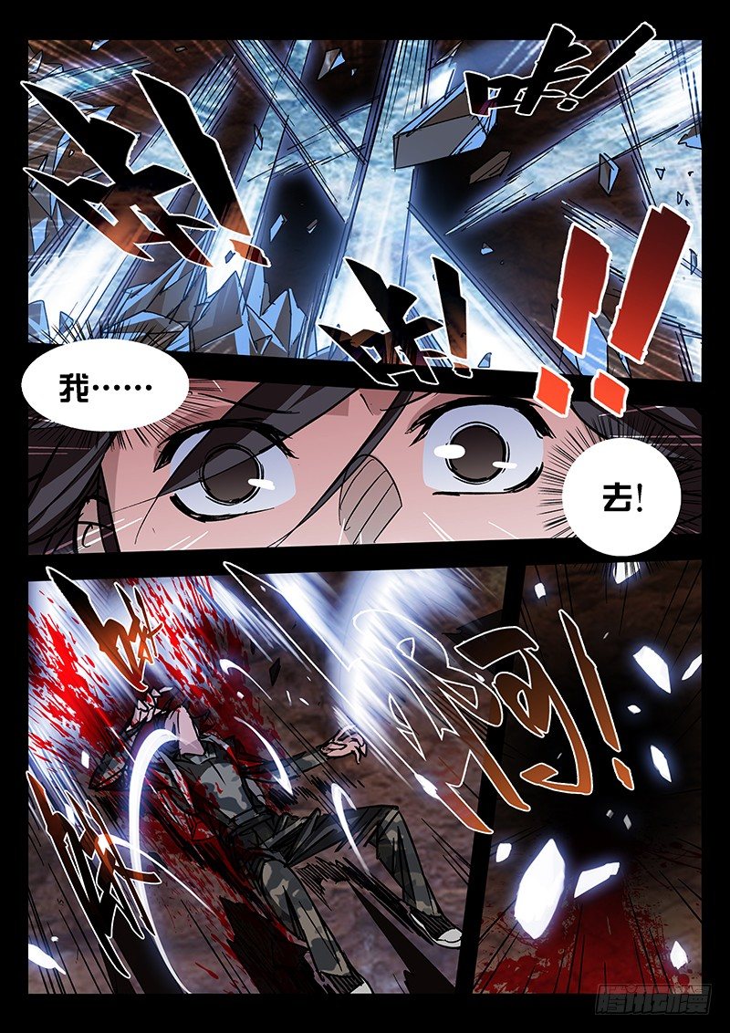 第35话2