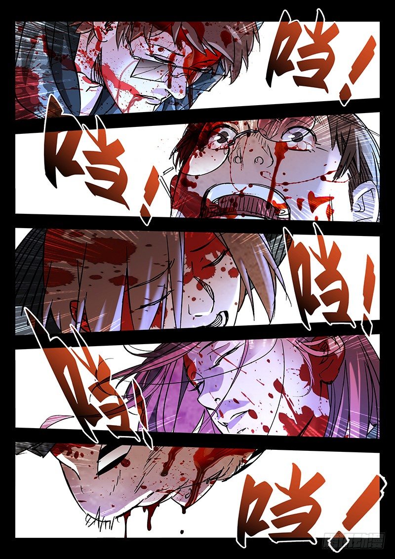 第35话6