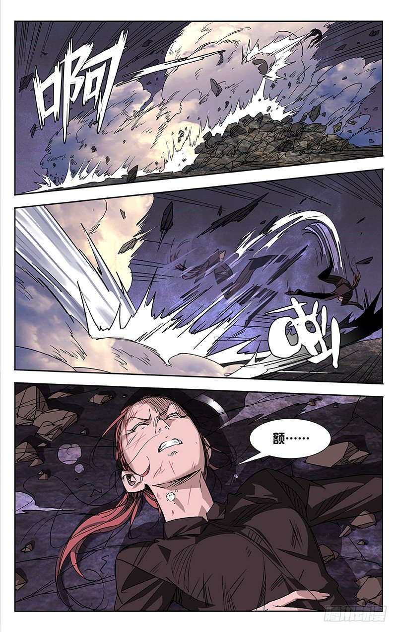 第52话6