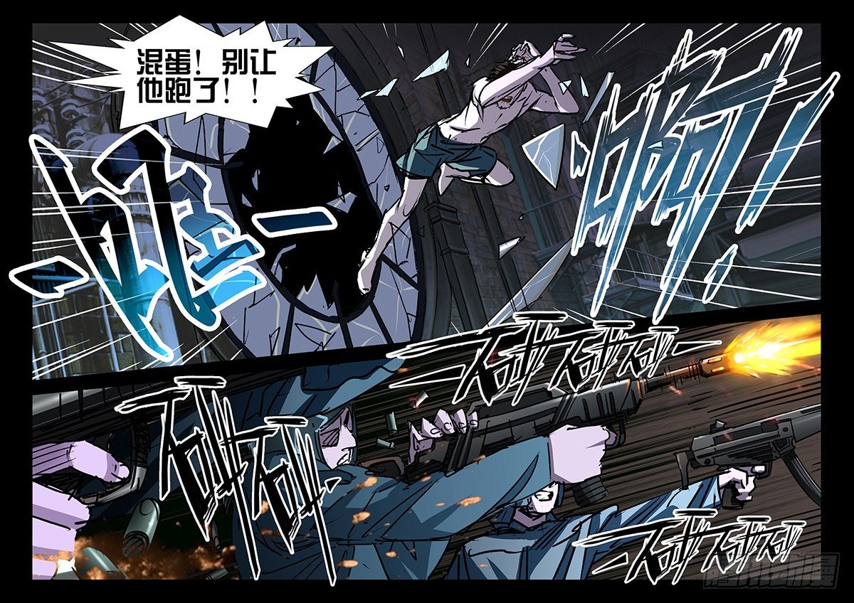 第23话7