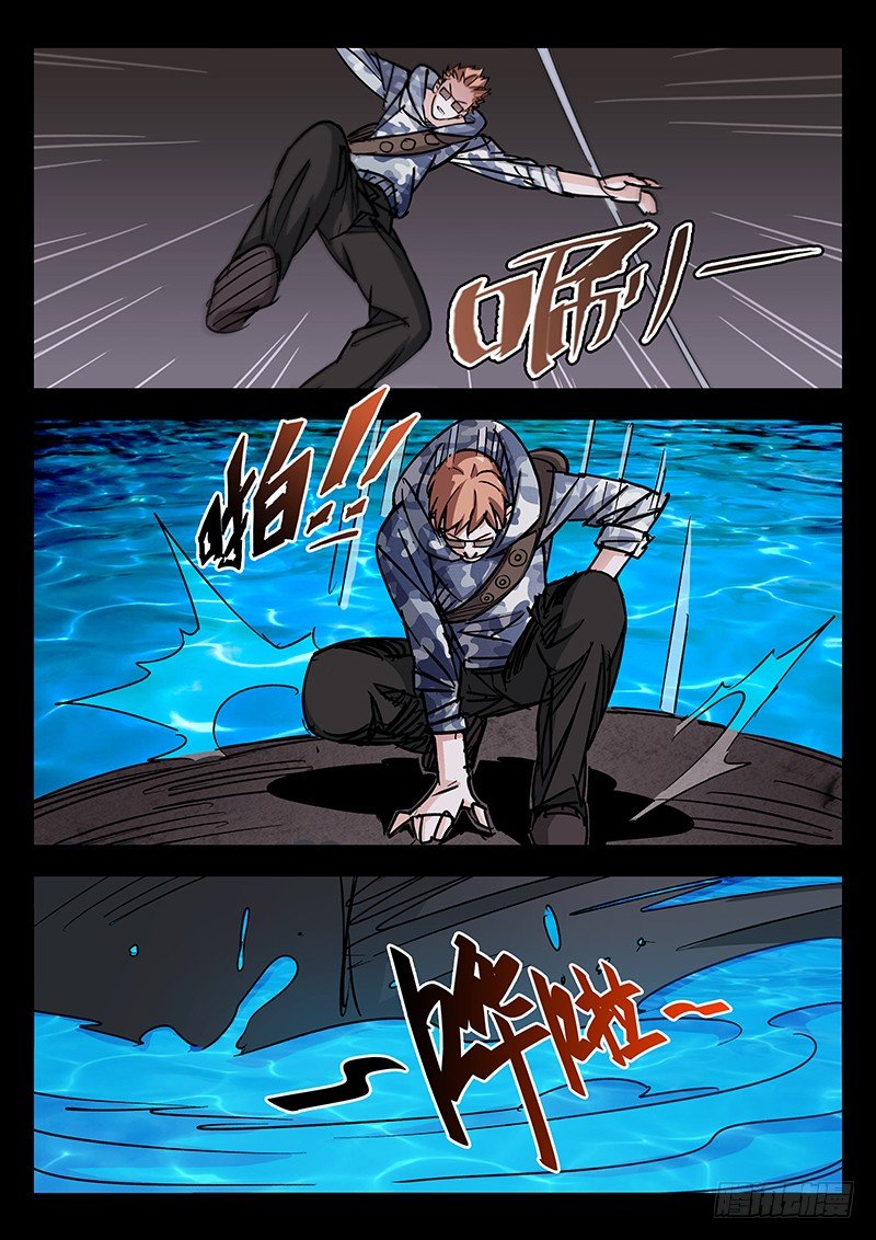 第39话3
