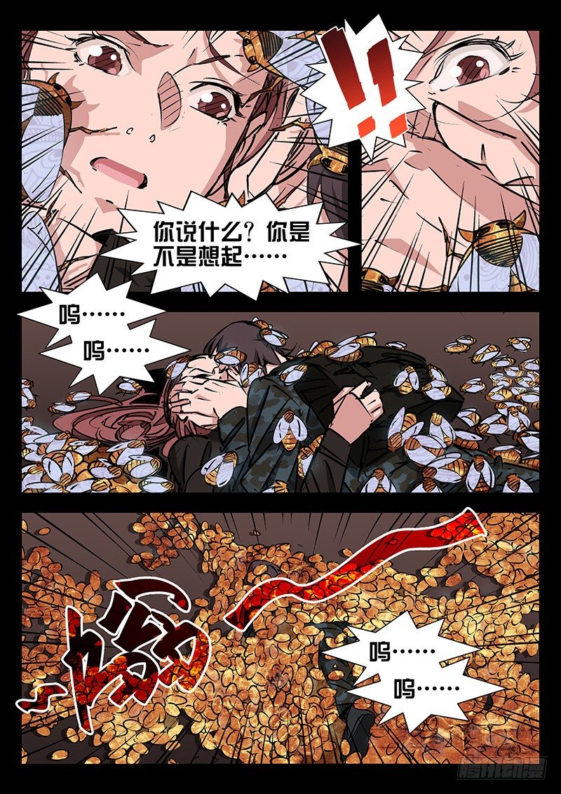 第32话2