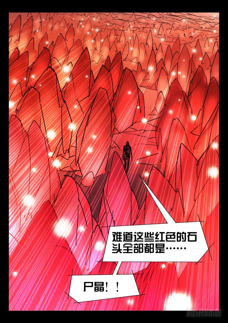 第41话0