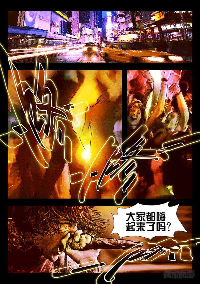 第10话0