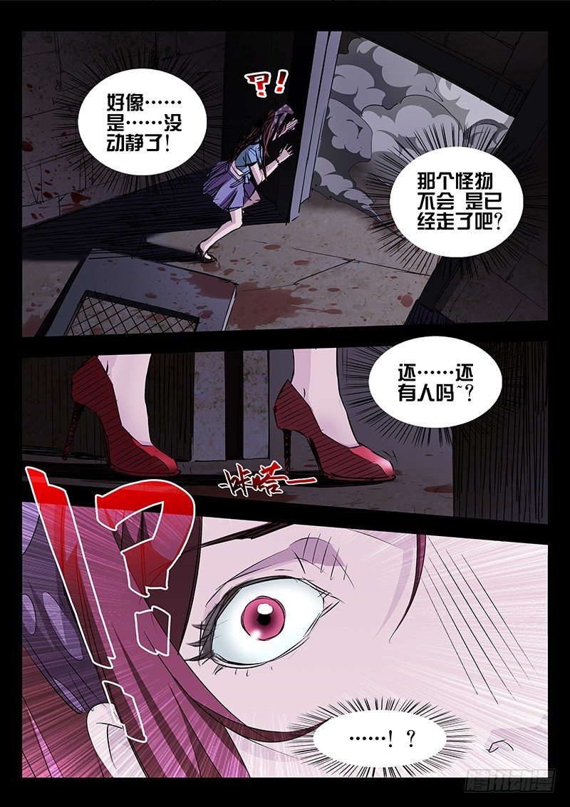 第04话18