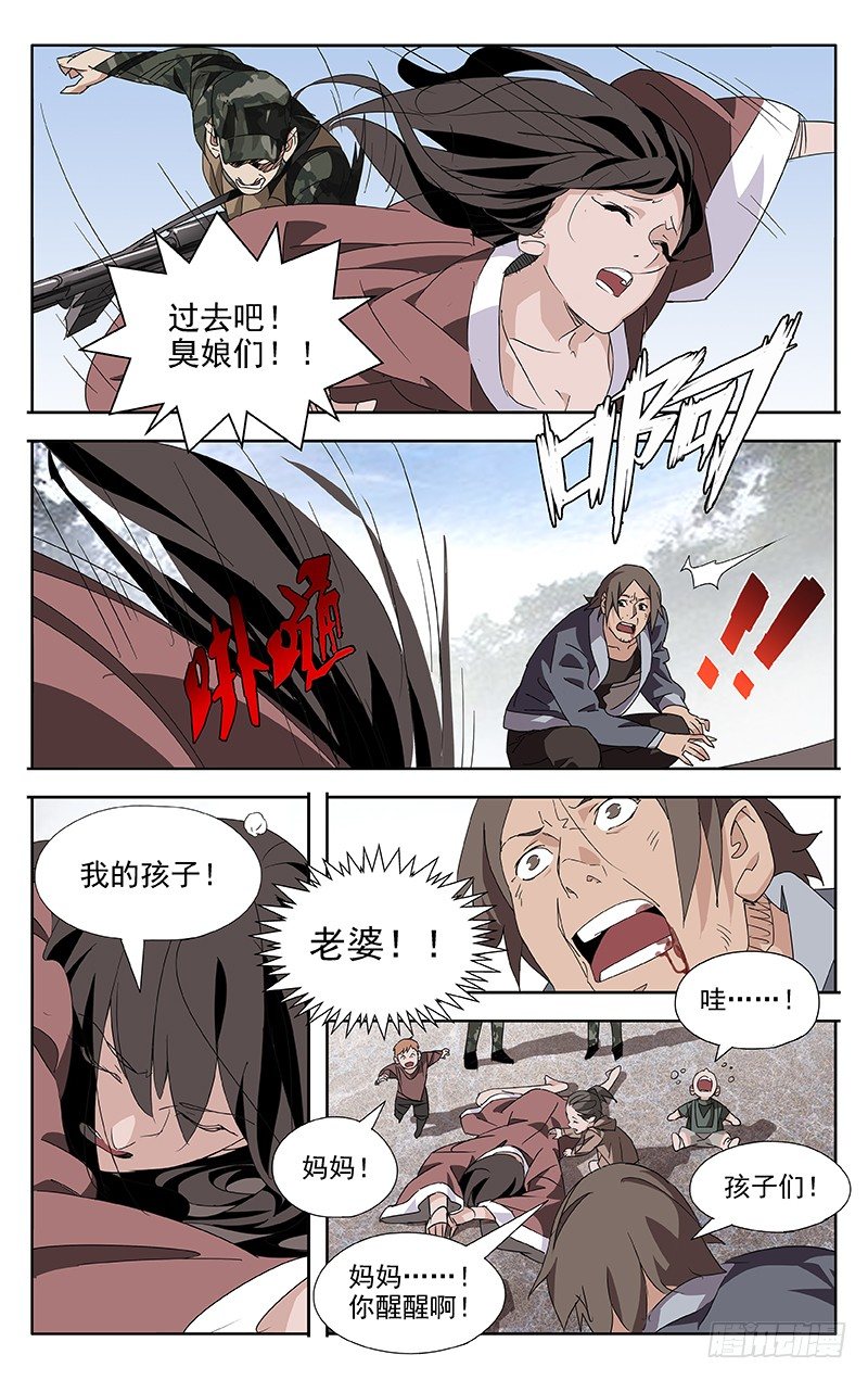 第62话0