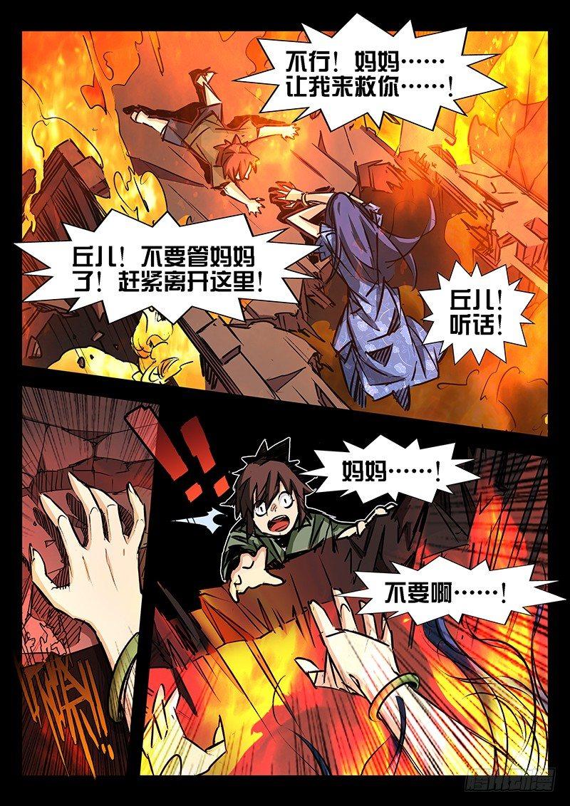 第26话1