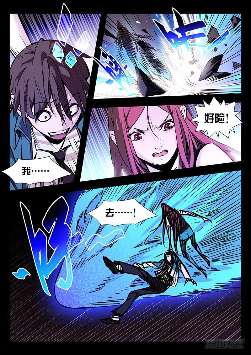 第16话0