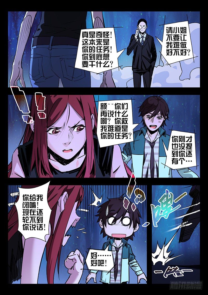 第14话0