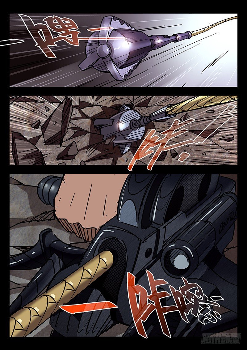 第39话0