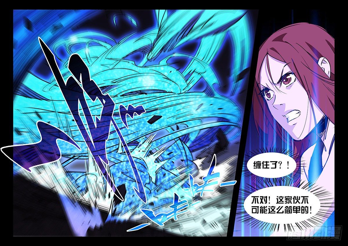 第15话2