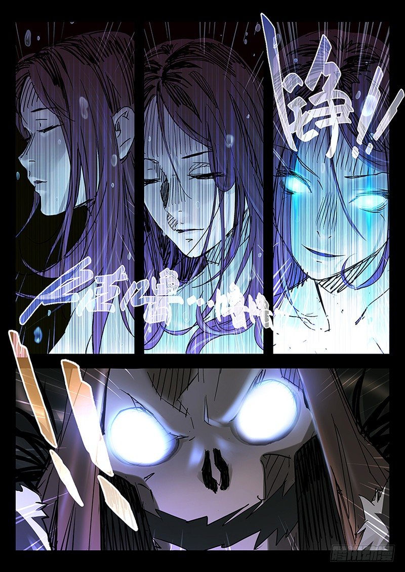 第01话6