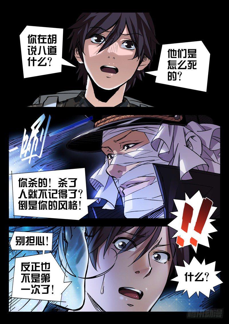 第36话0