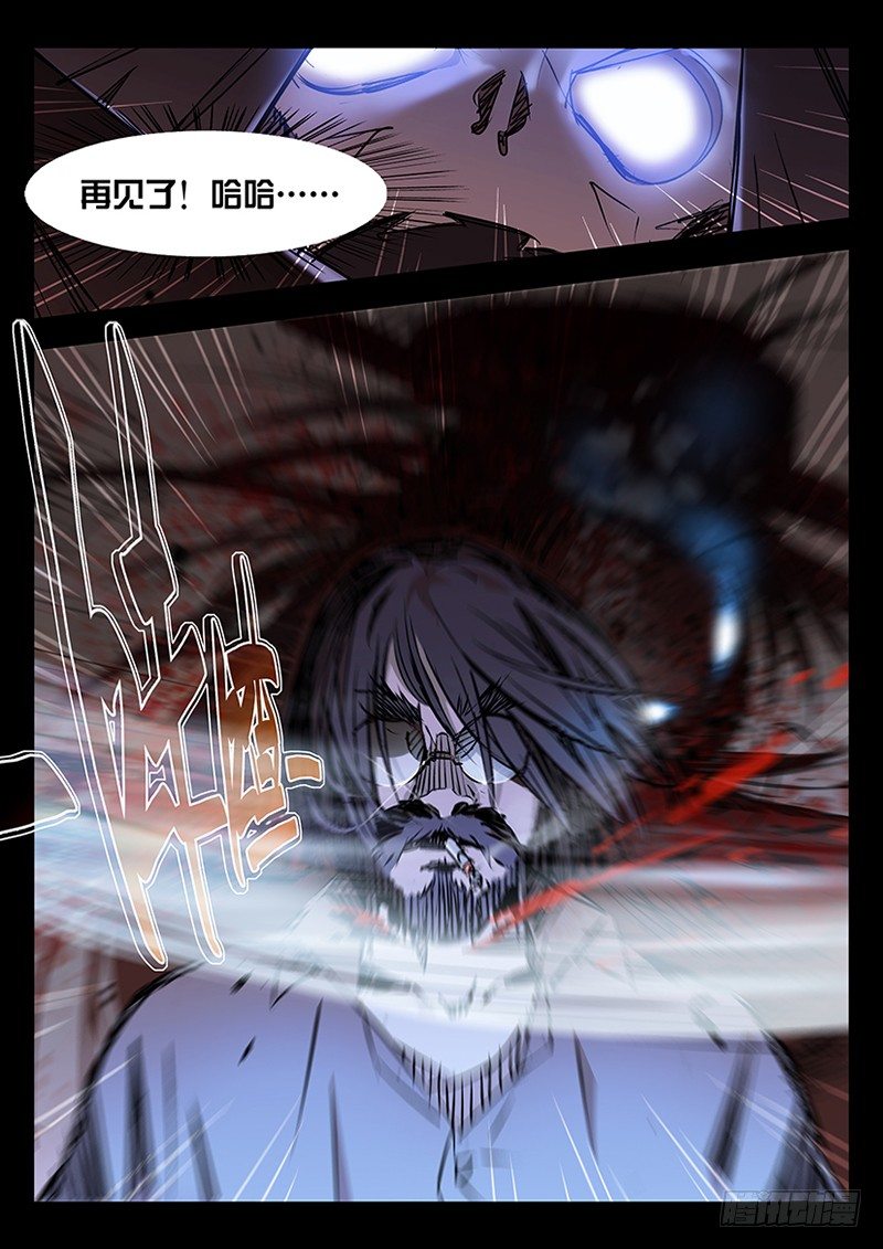 第01话4