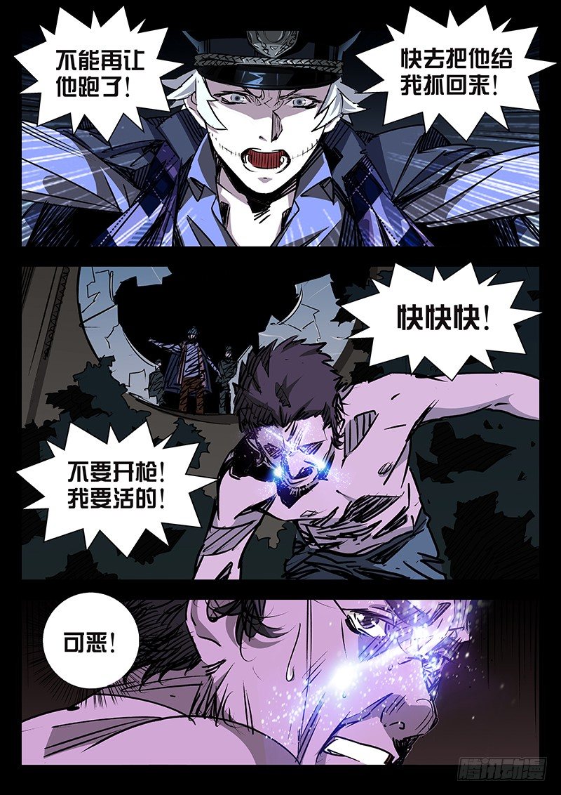 第24话1