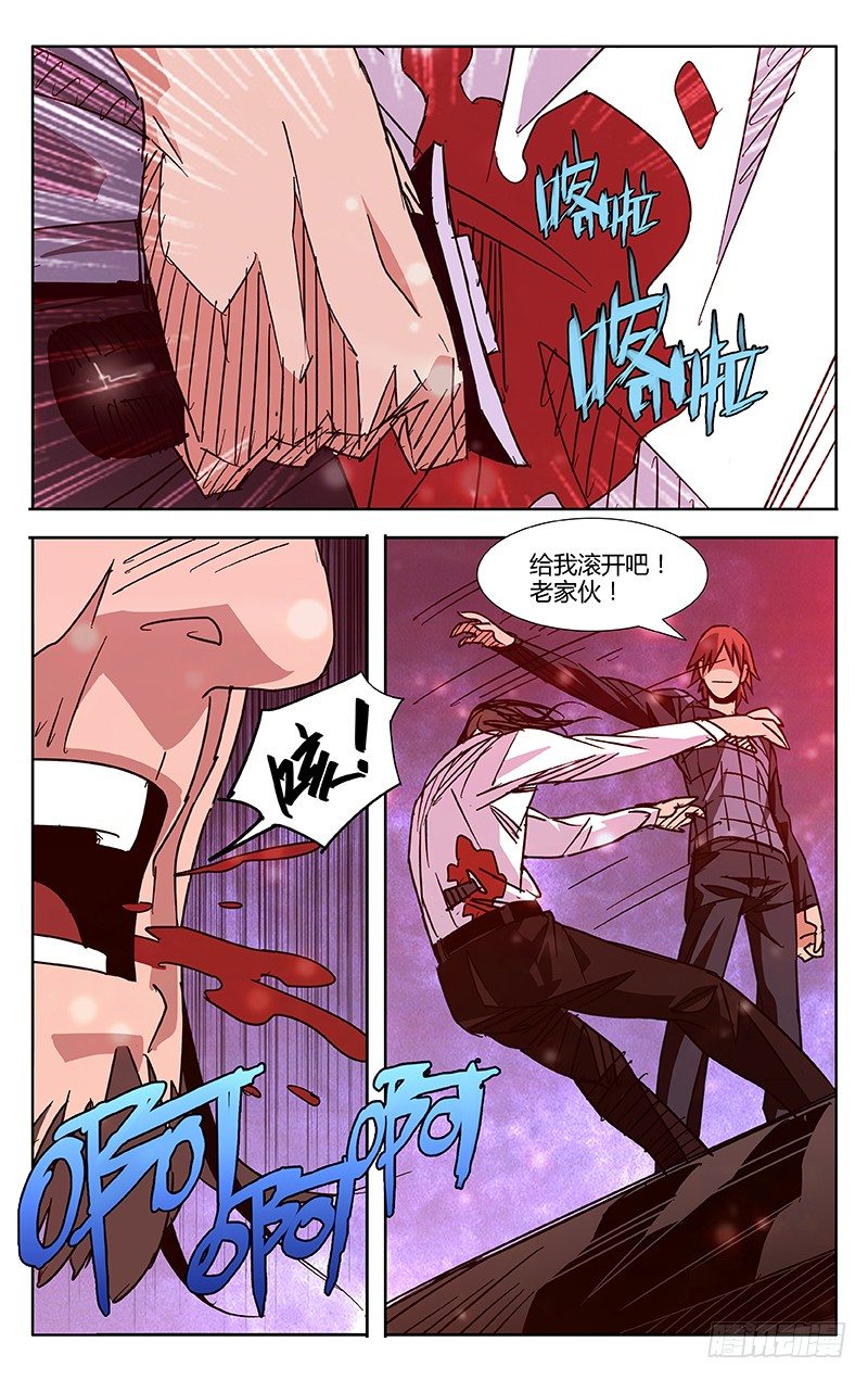 第59话0