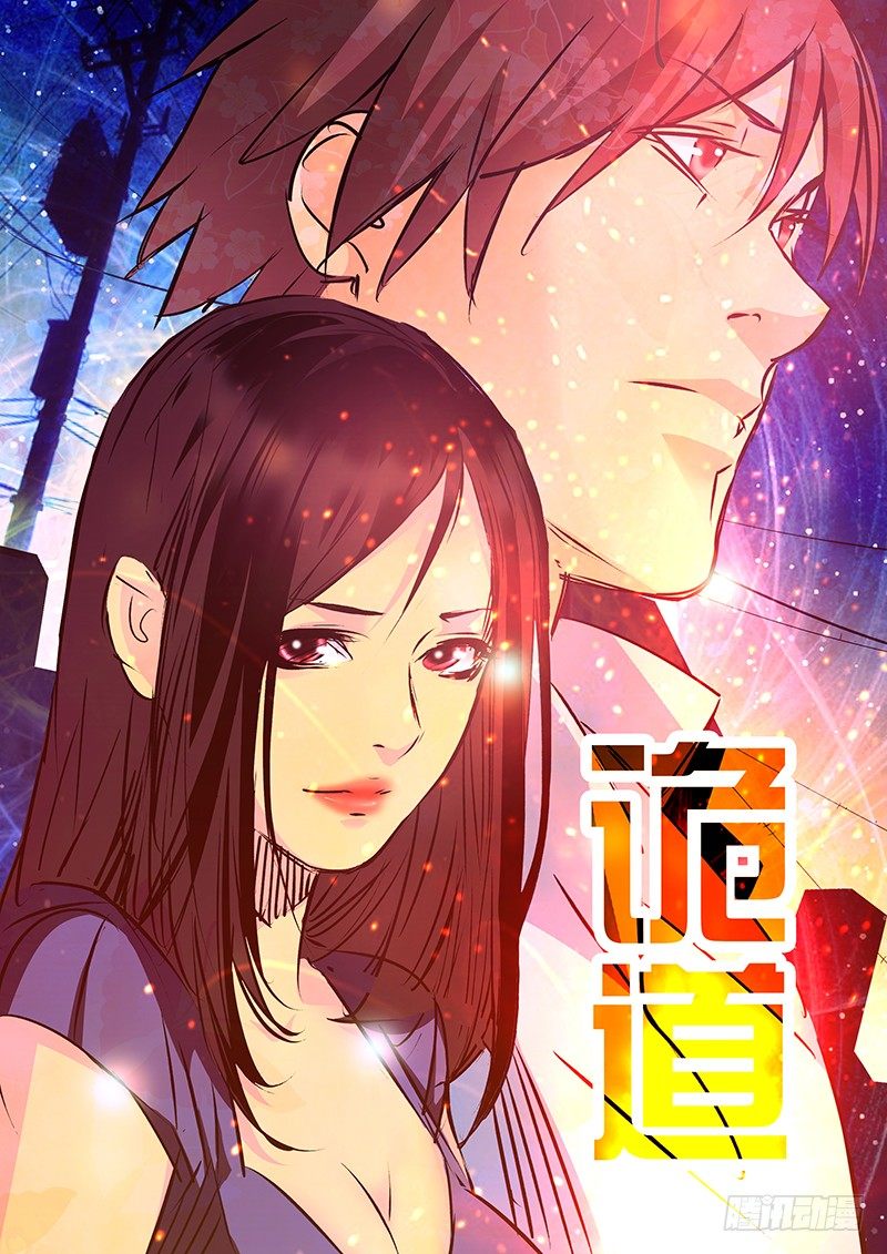 第11话0