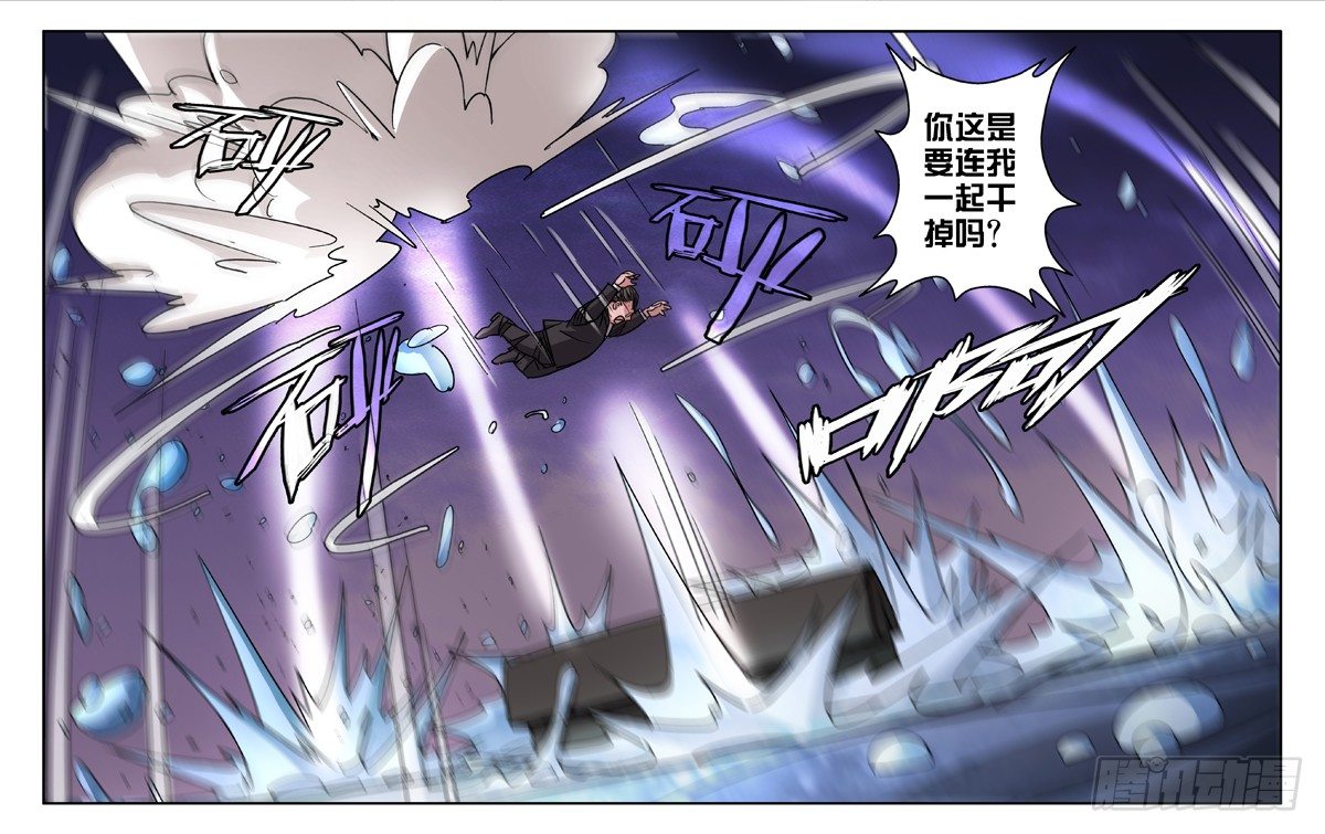 第47话3