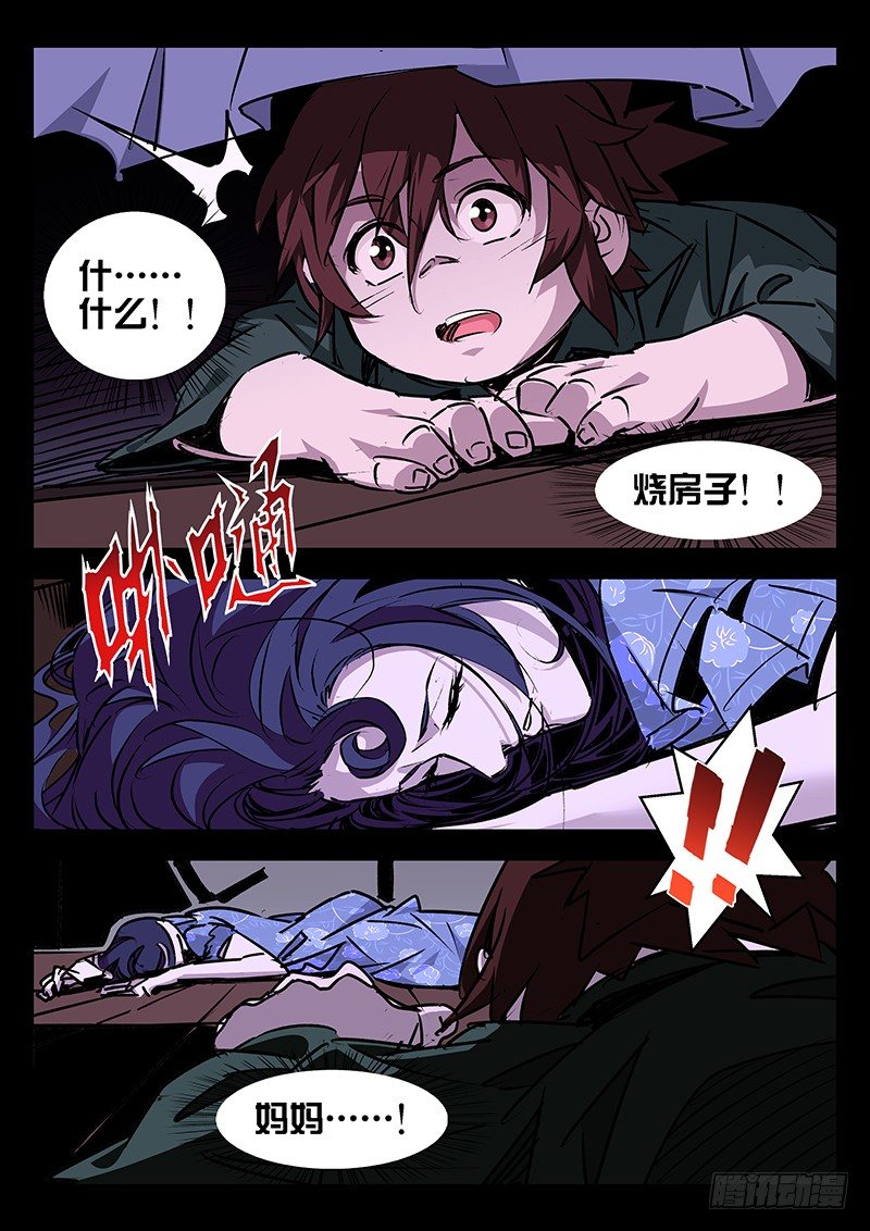 第25话1
