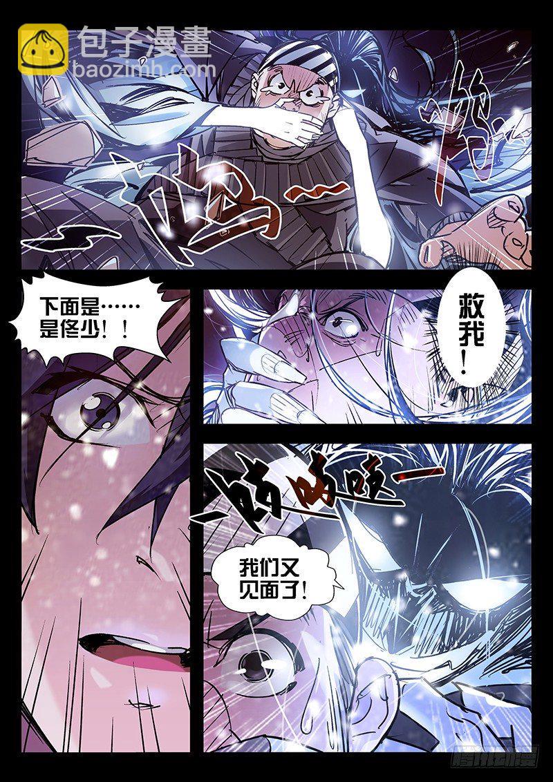 第34话2