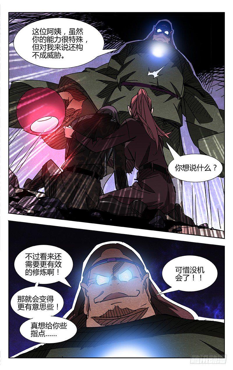 第53话1