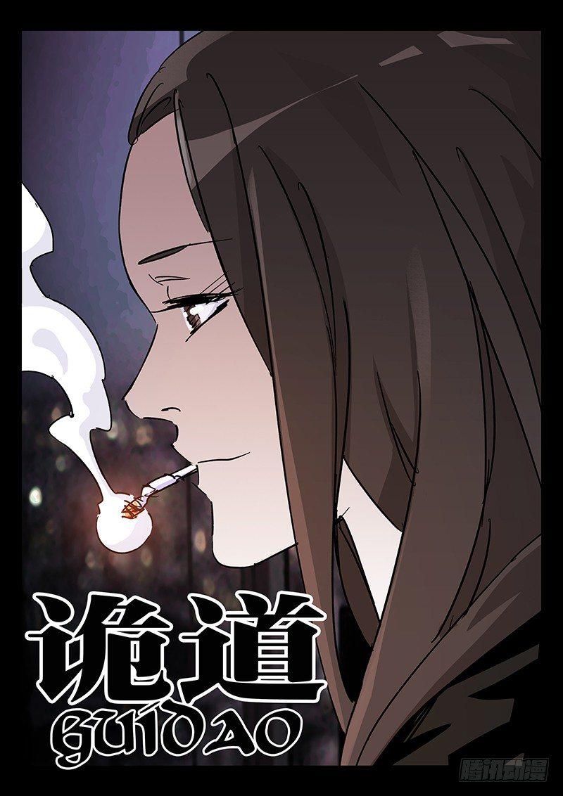 第37话0