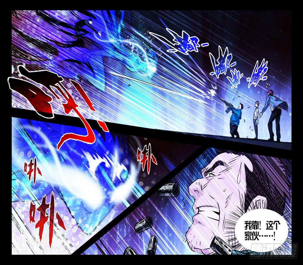 第19话3