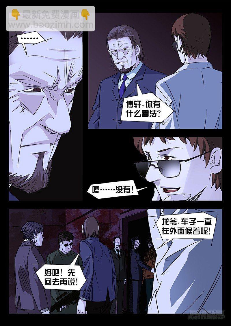 第06话1