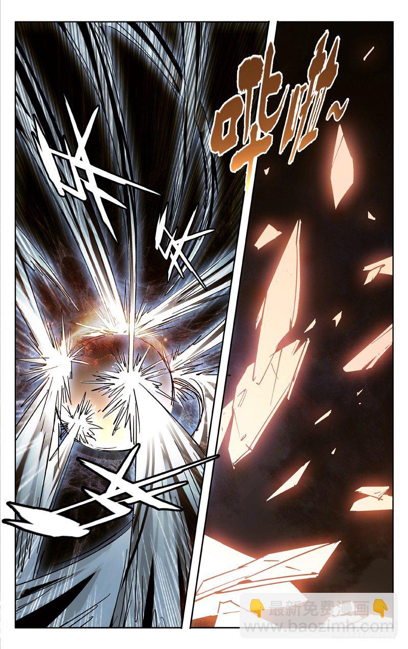 第44话10