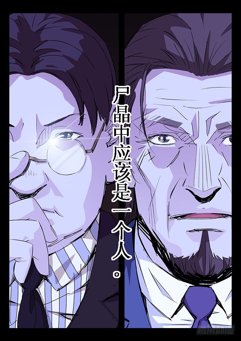 第05话9