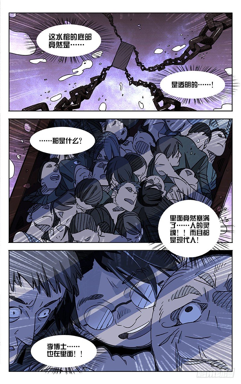 第48话1
