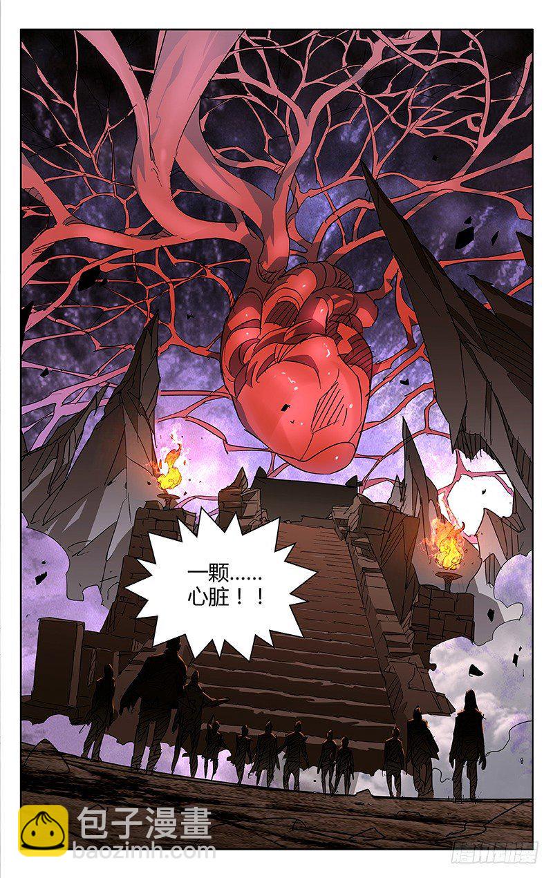 第57话11