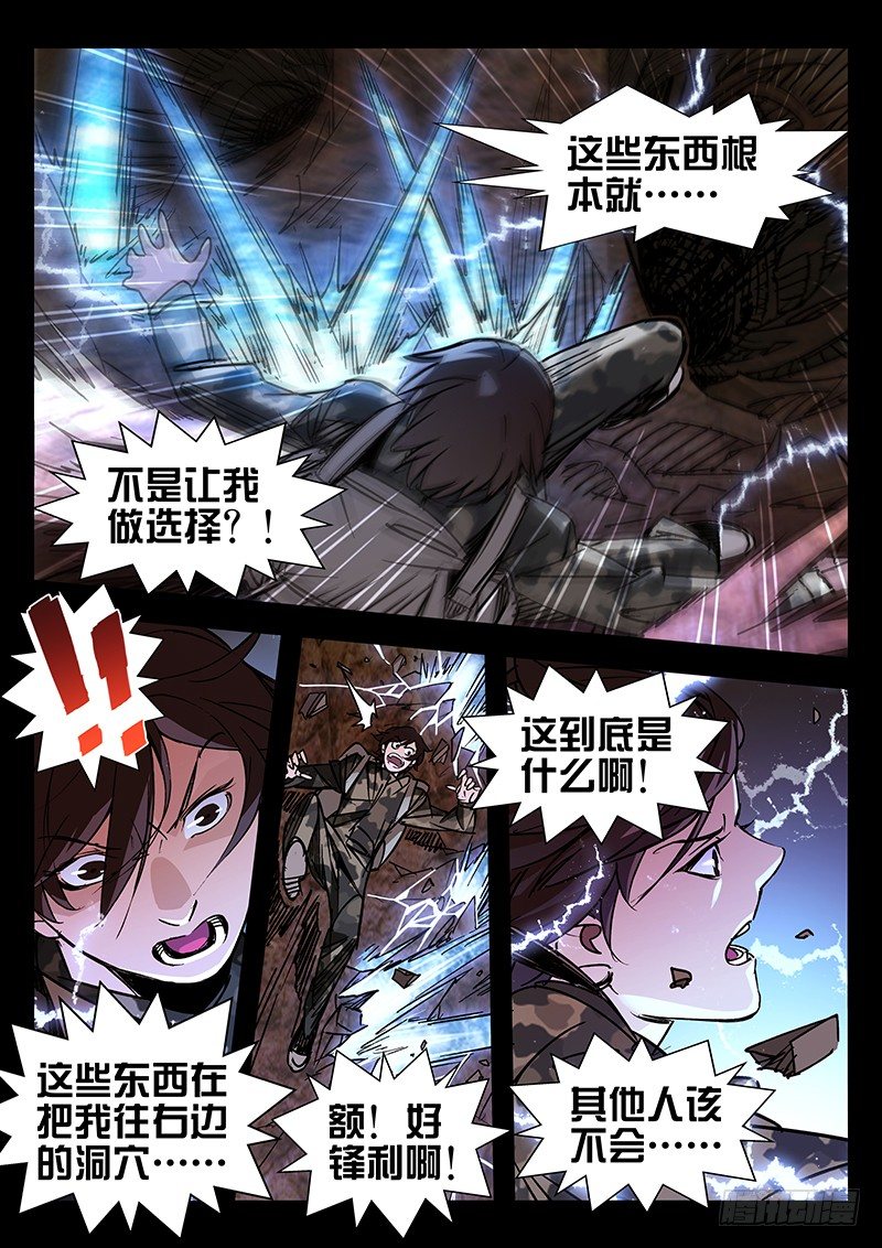 第35话1