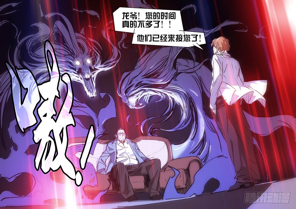 第03话9