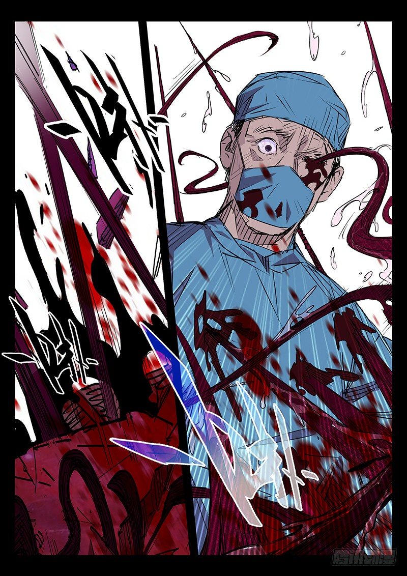 第04话6