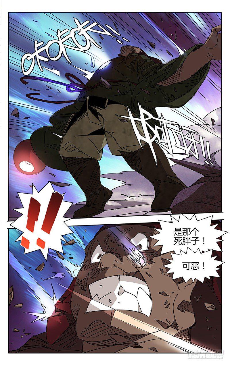第53话8