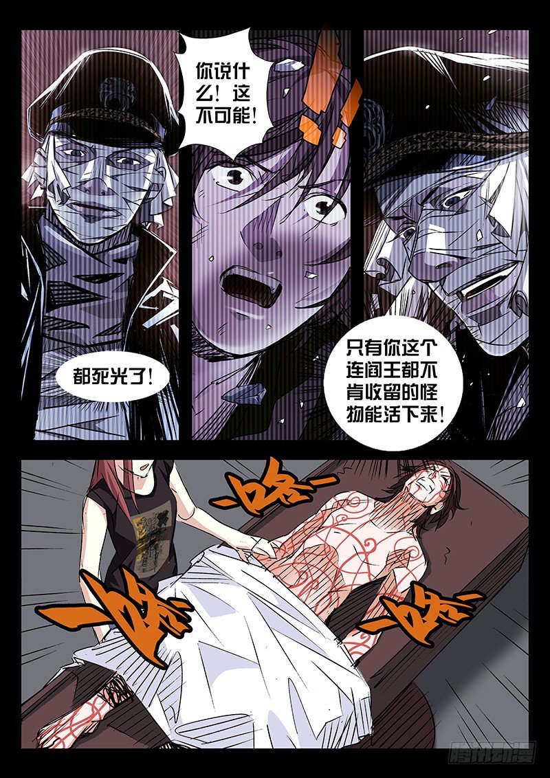 第七话1