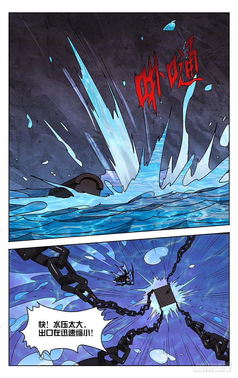 第50话3