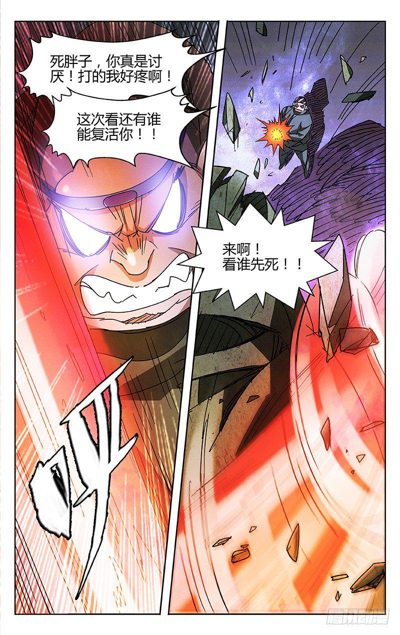 第54话1